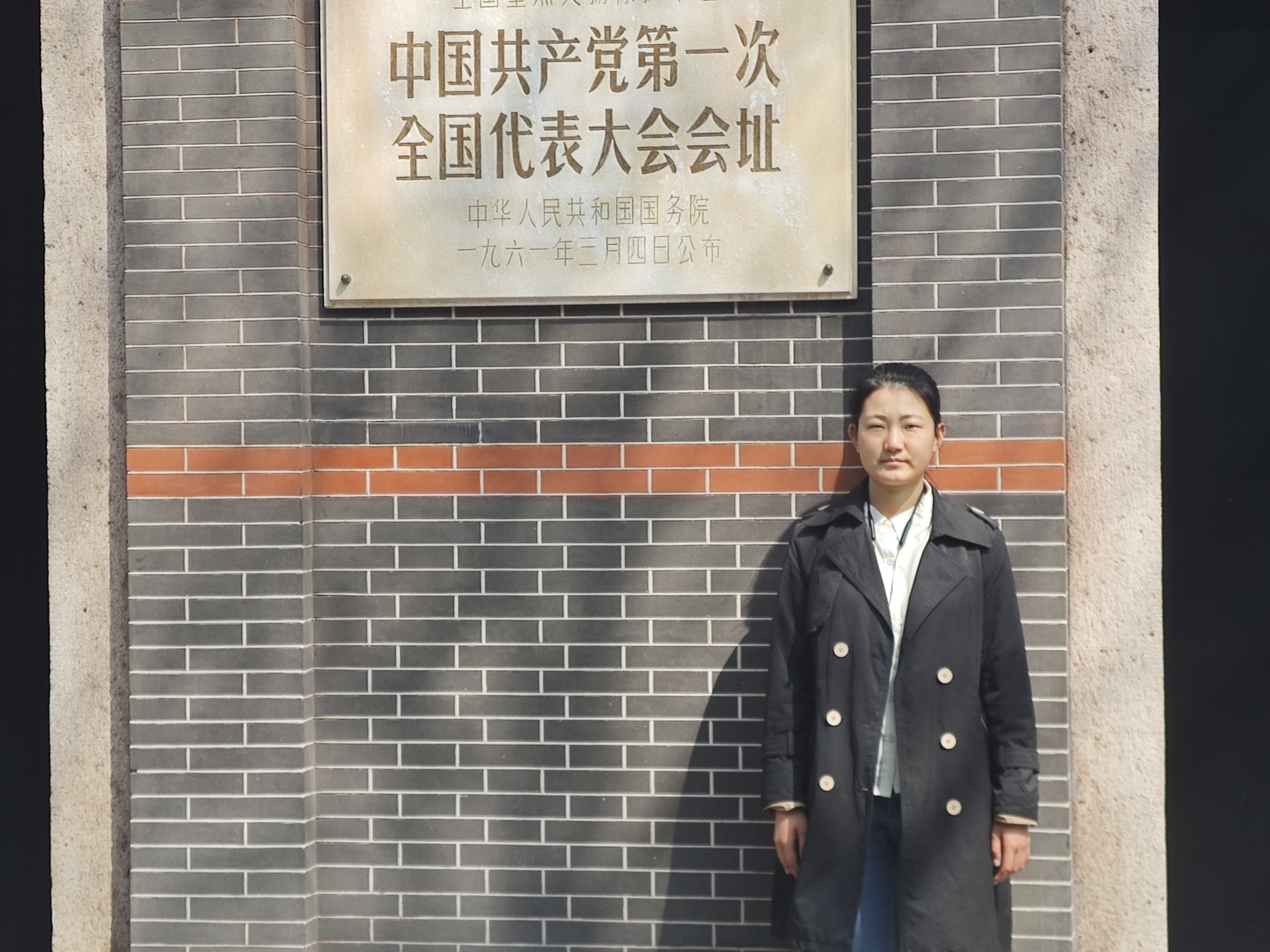 吴佳鑫