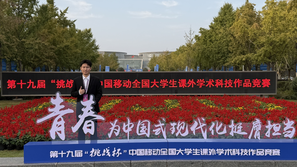 以志为帆，以行践诺 ---2026届优秀毕业生张文佳